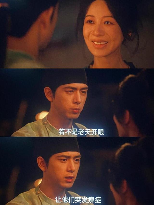 《隐锋》直到吴仕仁和贾云英接头，李亨才知，贾忠为何要救于同