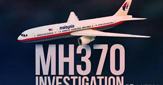 如果没人阻挡“北斗系统”，马航MH370真相或许早就水落石出！