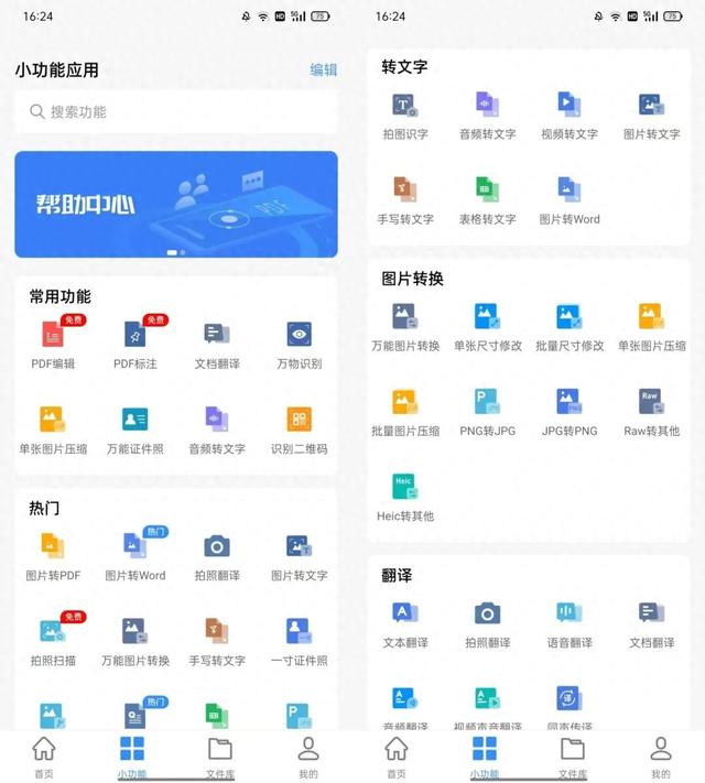 诸葛瑛瑶