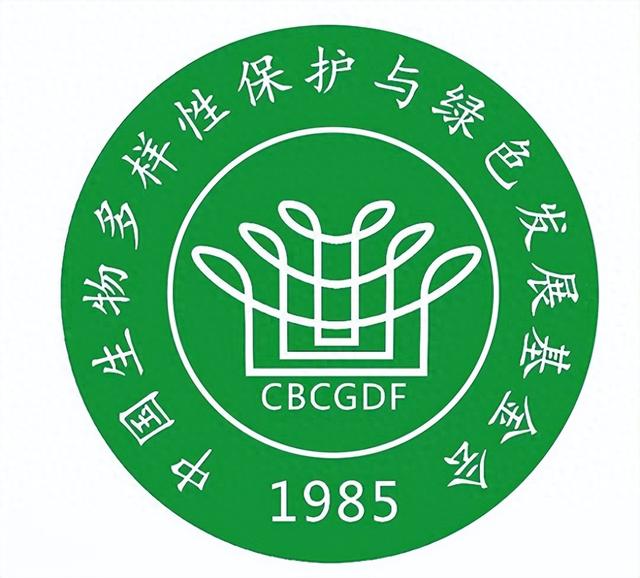 集富众盈（WAG）携手中国生物多样性保护与绿色发展基金会：AI技术赋能青藏高原生态监测