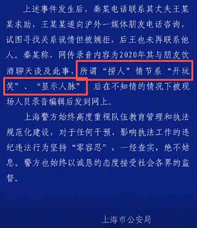 陪玩陪睡只是开胃菜！组团开嫖、目无王法、舔手指，阴暗面曝光了