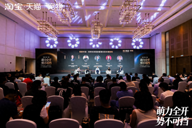 宠物经济的“精准进化”：在500亿的淘天版图上，谁将赢得下一个十年？