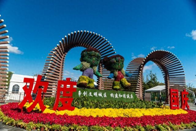 国庆节假期安排“出炉”，2个好消息1个坏消息，有人欢喜有人忧