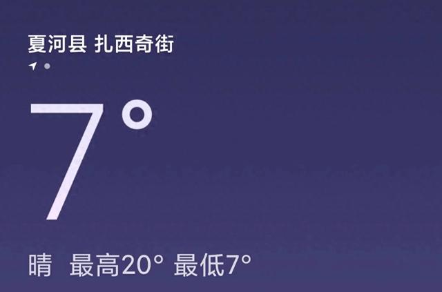 山西及周边随意行之夏河 18