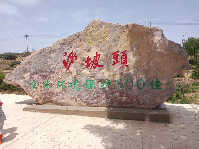山东临沂人，千里向西，遇一场沙与河的初见。