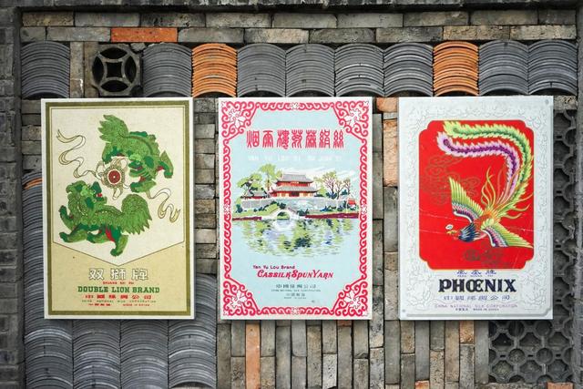 【高坪文旅资源全景展示】走进六合丝厂 触摸蚕桑文明