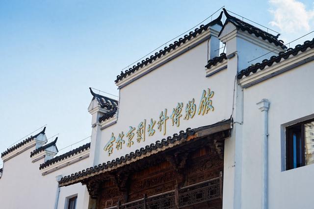 吉林有一座京剧出科博物馆，探秘吉林京剧艺术，看京韵的百年传承