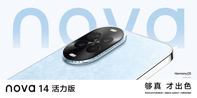 2199元！华为新机官宣：10月22日，正式开售