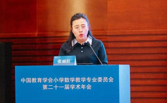 太原市迎泽区教研团队亮相全国学术年会