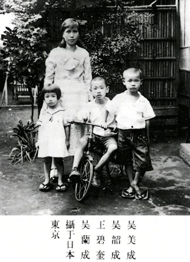 吴石将军夫人王碧奎1980年到美国后写给兰成的家书