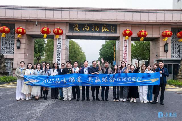 “醉”美宿迁！来一场穿越酒香与历史的绿洽之旅