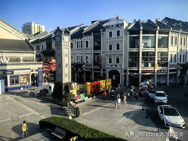 满是“惠州味”的街，一街挑两城，抗日被毁，古老城镇变繁华都市