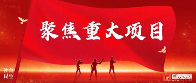 自贡科创中心项目建设提速 人工智能产业载体加速成型