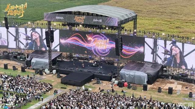 “音乐+文旅”引热潮！“一张票根”撬动县域假日消费新活力