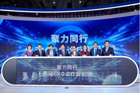 精准破解耐药困局，进博会上辉瑞展示抗感染创新成果