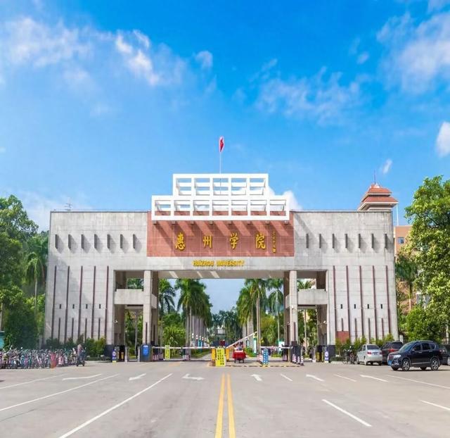 又来广东之九十 惠州篇之三 惠州学院