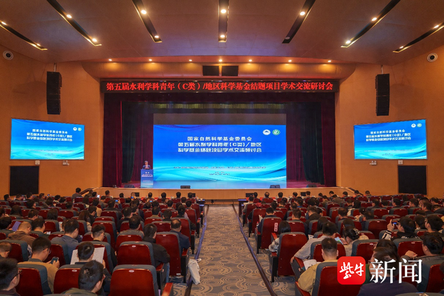 第五届水利学科青年（C类）/地区科学基金结题项目学术研讨会在江苏大学举行