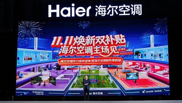 空调行业营销新风向！海尔空调双11全民评测收官，多款产品登TOP榜