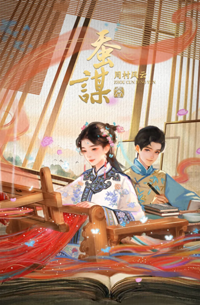 周村古商城再添新玩法！“戏精”快来报名！