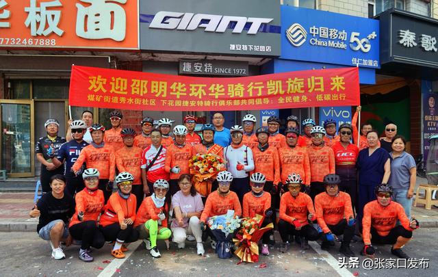 邵明华：万里走单骑挑战人生极限