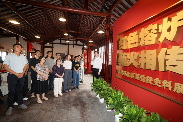 文化中国行｜一座“红色学府”的峥嵘印记