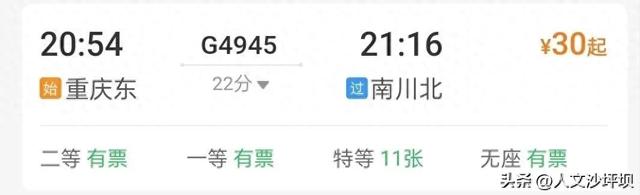 暑假余额不足？这10个高铁直达的宝藏小城好吃又好逛，最快22分钟飙拢！