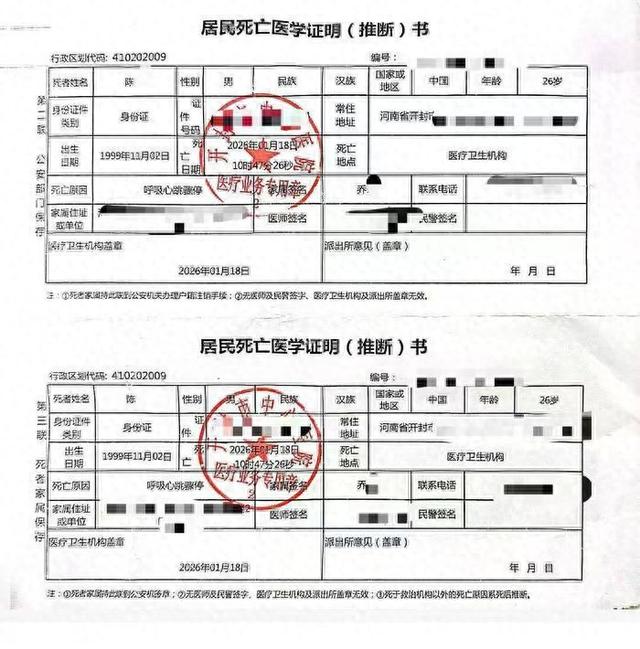 长时间加班到深夜，26岁外派工程师家中熟睡中猝死	，妻子：公司不愿走工伤认定，仅收到3万元抚恤金