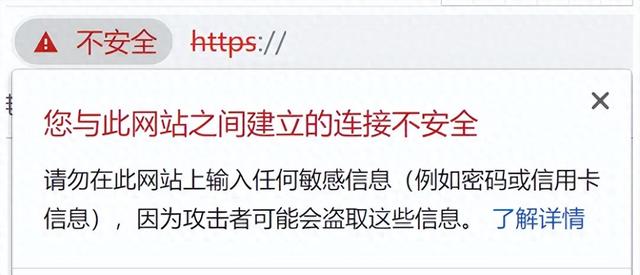 网站IP地址和域名不匹配会有什么问题（网站出现您与此网站之间建立的连接不安全怎么解决）