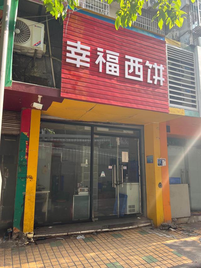 幸福西饼陷“欠薪闭店”漩涡，深圳大楼却还在建设中