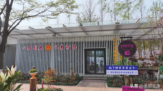 歇脚充电，打卡充“文化”！金华这个公路服务站入选省级文化窗口