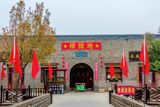 奔赴清苑：在冉庄地道里穿越，于国公营寺悟禅，品一碗羊羔肉暖胃