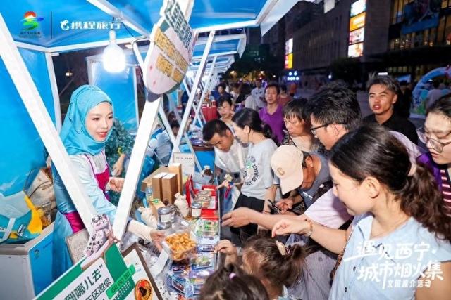 西宁沪上推介会，给长三角送上“20℃避暑攻略”