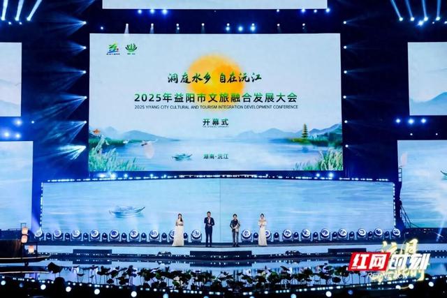 观潮的螃蟹丨沅江文旅需要一根“鱼竿”