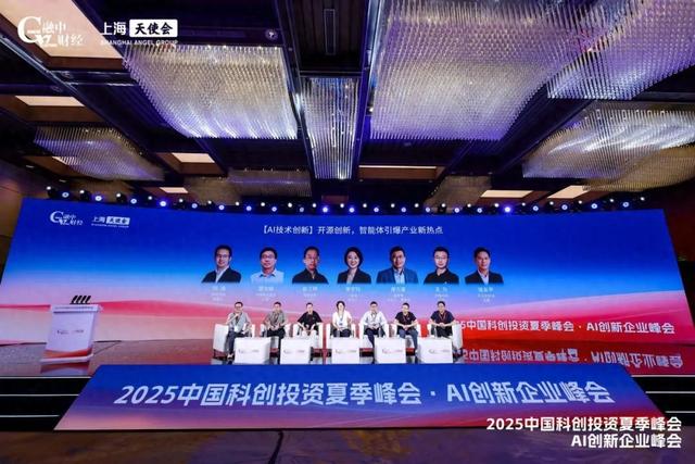 多家AI掌门人交锋：落地难在组织惰性还是技术边界？