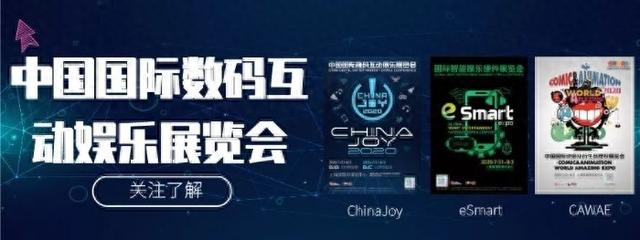 QQ版梦幻神姬（中手游将在2020ChinaJoyBTOB展区再续精彩）