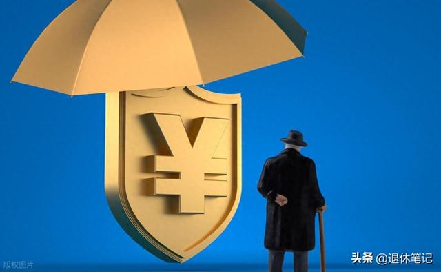 多地区公布养老金调整方案，每月养老金3500元，哪涨的会更多呢？