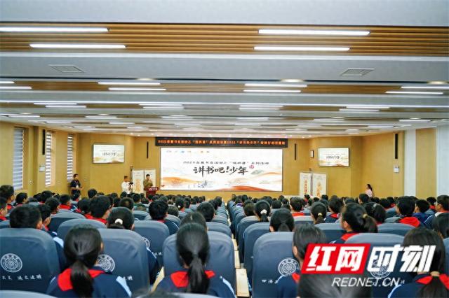 解构神话编码未来 “悦科普”活动在益阳上演科学“寻宝记”