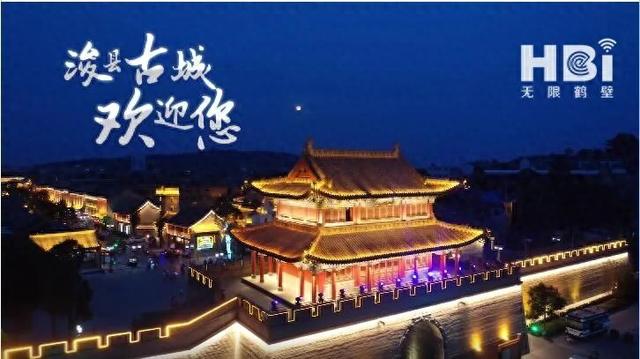 历史文化名城｜浚县