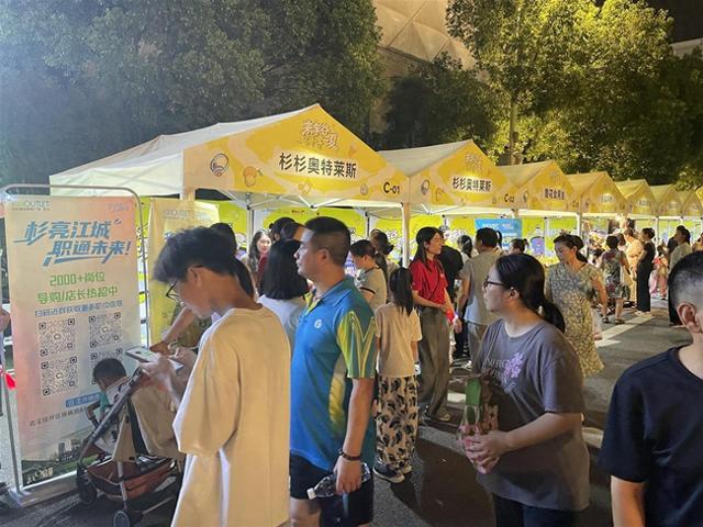 “车谷引擎”点燃夏夜烟火，四条精品旅游线路等您打卡