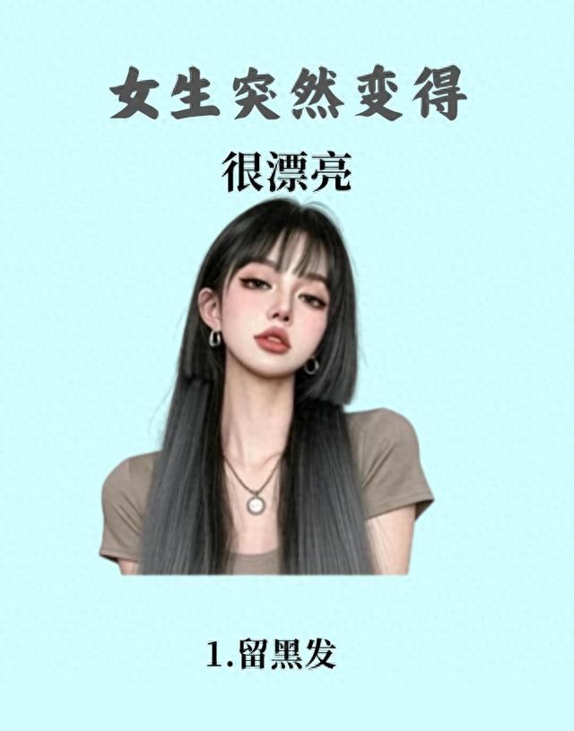 脸布优化2（女生突然变得很漂亮）