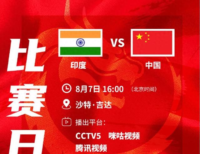 马健：按照正常实力和篮球普及程度，中国男篮在亚洲只有一个对手
