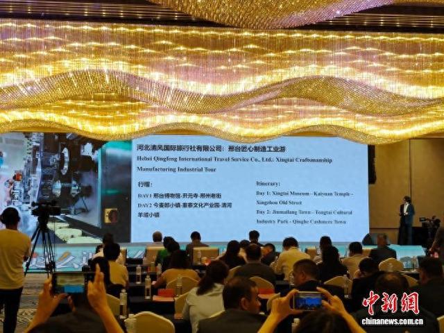 中国旅游研究院发布涉河北入境旅游创新线路优选案例