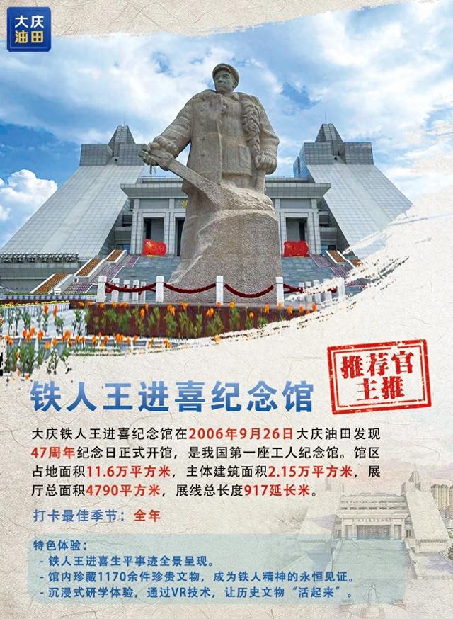 带你解锁这座油城的夏日宝藏打卡地！