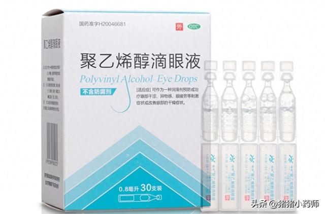使用聚乙烯醇滴眼液后眼部刺痛怎么办（一文读懂聚乙烯醇滴眼液眼干救星怎么选用对细节才护眼）