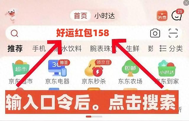 2025年京东双十一活动时间公布：从10月9日开始到11月14日结束，双11满减规则、时间节点和优惠力度！