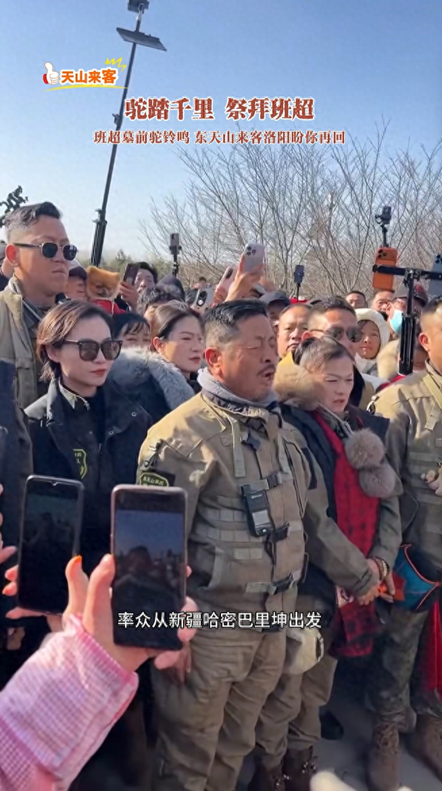 东天山骆驼队三鞠躬，拜祭班超，洛阳这个古村落，成了最大的遗憾