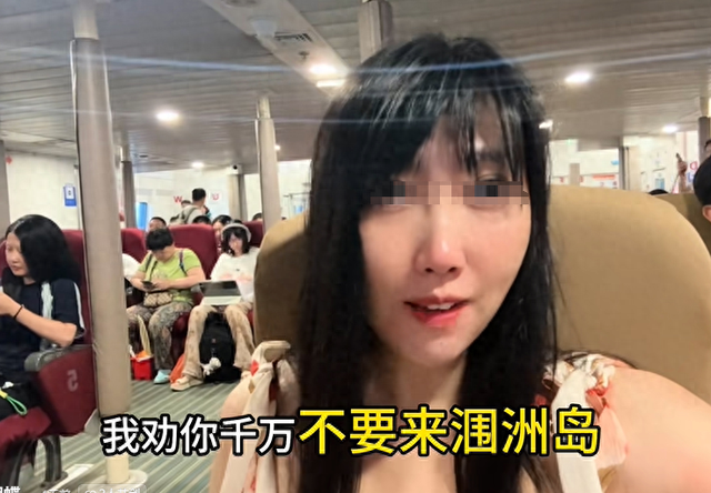 博主吐槽涠洲岛后续！三大一小住店遭拒，聊天记录曝光，老板回应