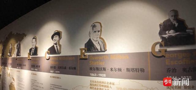 走！逛逛家门口的“微景点”｜南京有个“酒店博物馆”