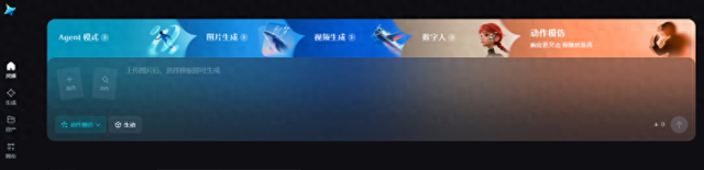 优化线条（0 基础也能AI做动漫动作模仿工具太顶设计到成品）