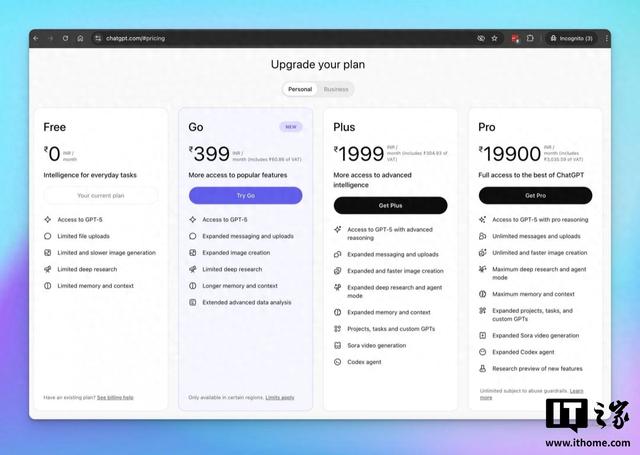 OpenAI推出“ChatGPT Go”低价套餐：仅限特定地区